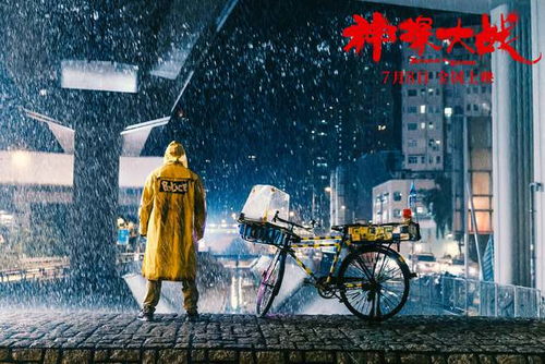《神探大戰》票房破4億，香港記憶特輯喚醒時代情懷