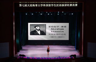 華文映像 第七屆大連海事大學外國留學生漢語演講比賽決賽紀實