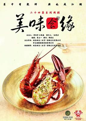 專注互聯網影視生態孵化，斑馬影業“斑斕計劃”正式啟動，攜手華文映像共筑新篇